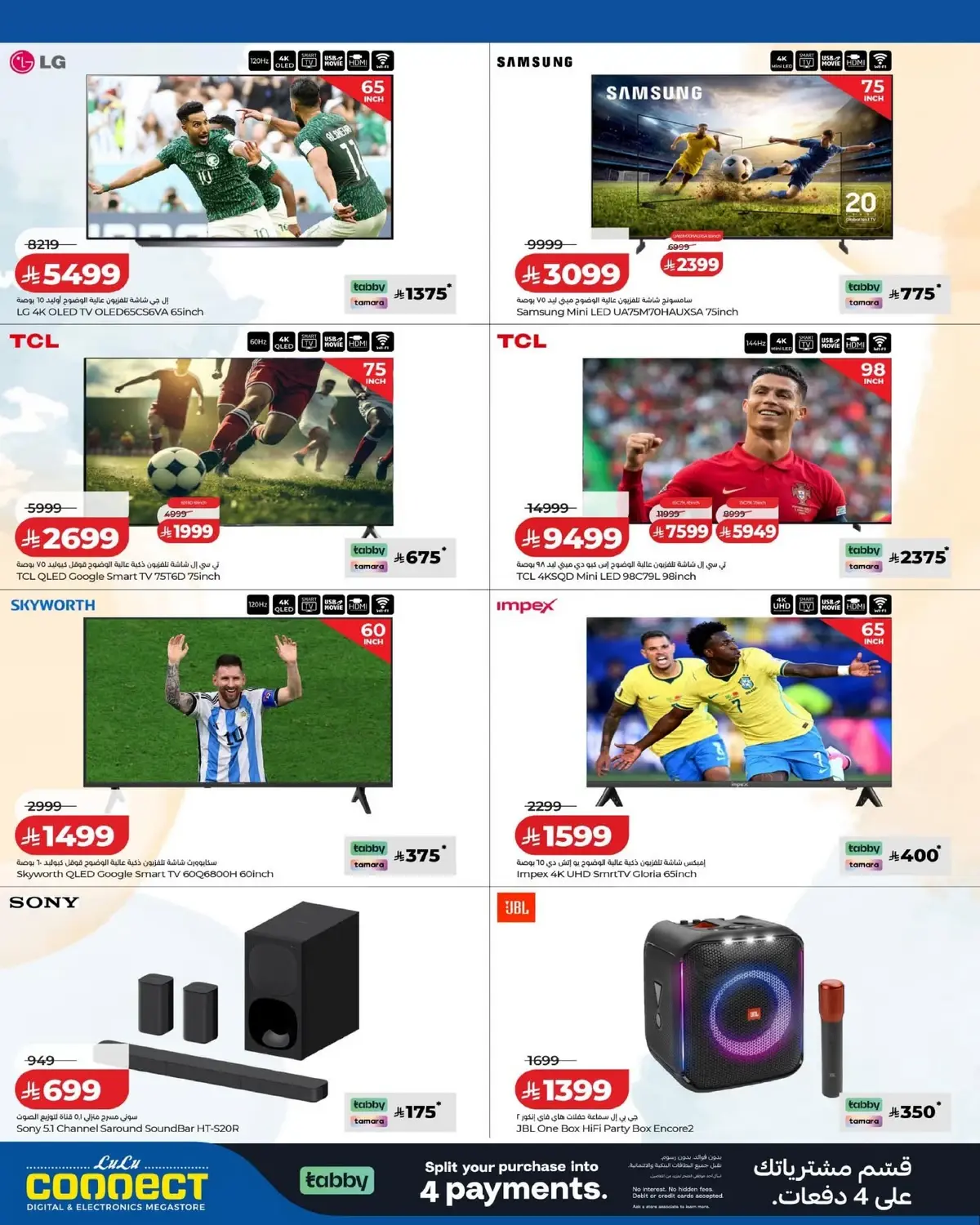 DIGI SAVERS - Page 5