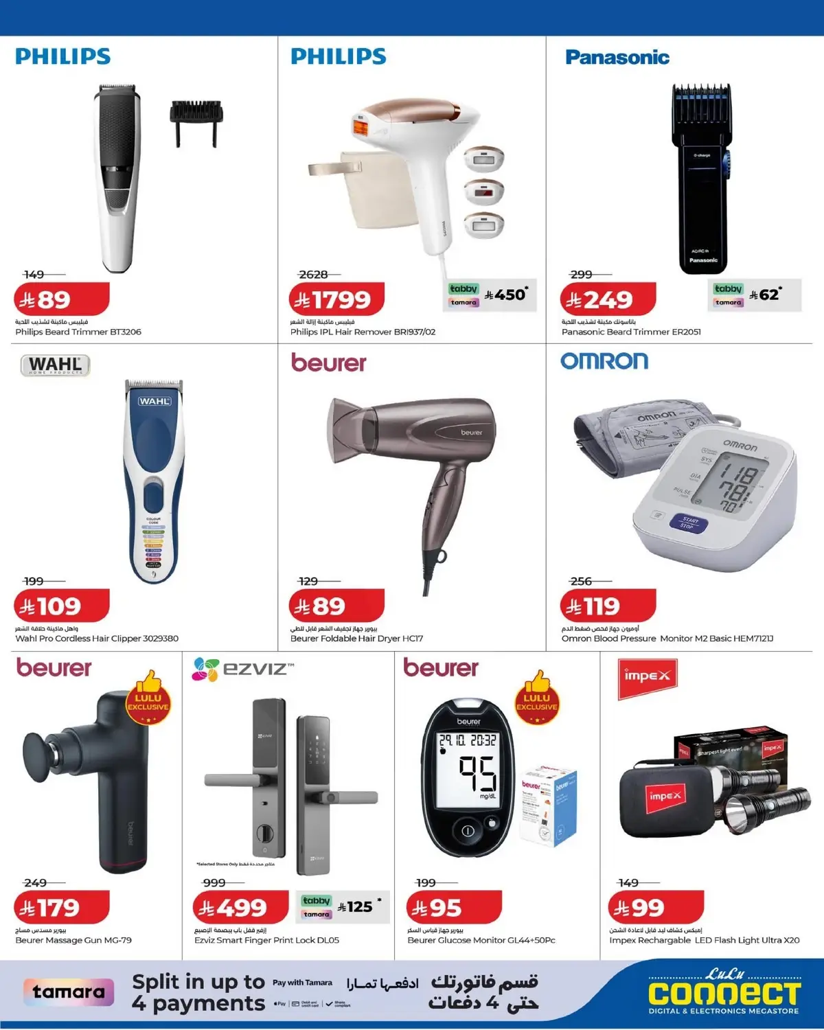DIGI SAVERS - Page 7