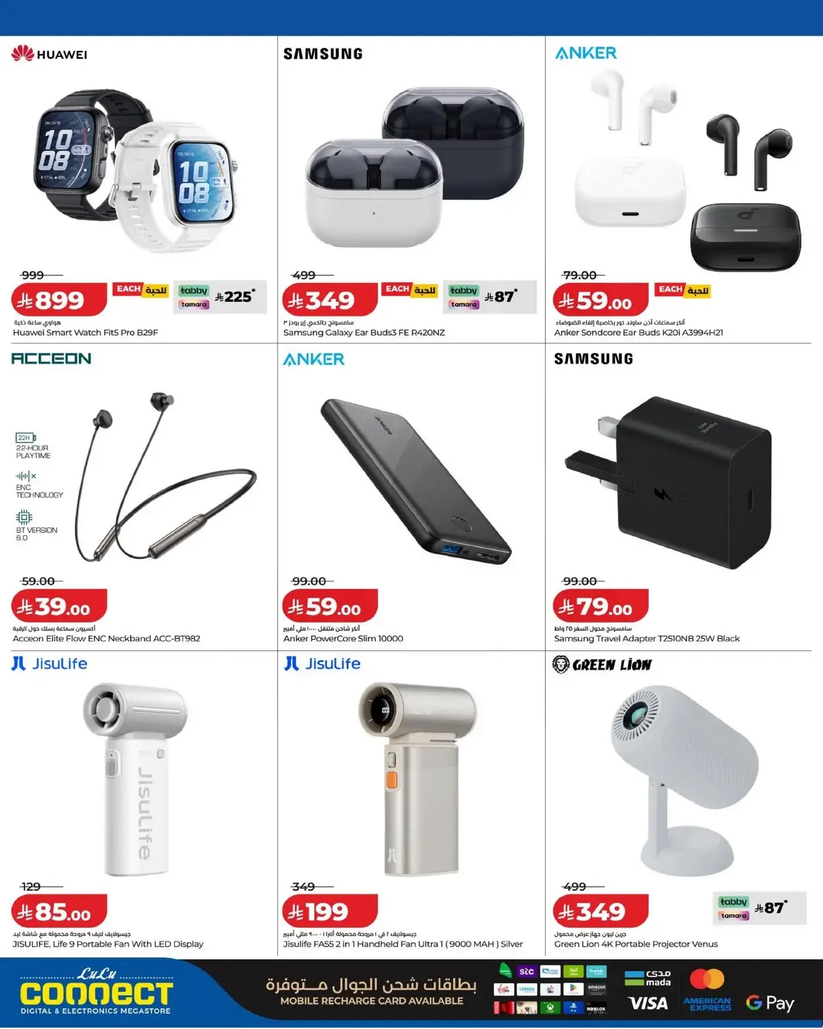 DIGI SAVERS - Page 8