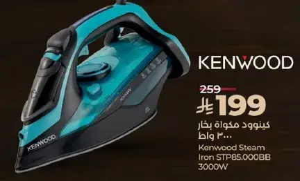 Kenwood Steam Iron STP85.000BB 3000W.