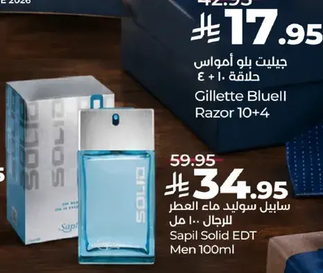 Sapil Solid EDT Men 100ml