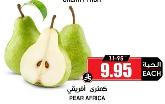 Pear Africa Each