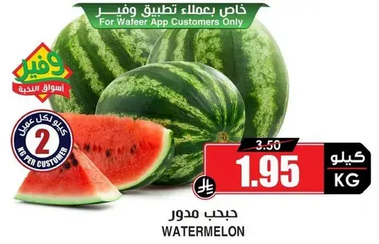 حب مدور