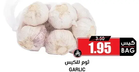 Garlic