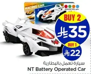 سياره تعمل بالبطاريه