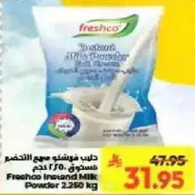 Freshco Instant Milk Powder 2.250 kg