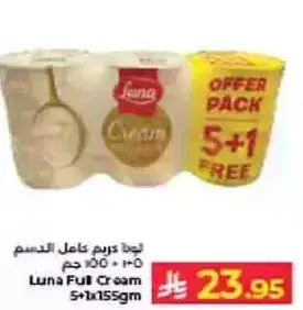 Luna Full Cream 5+1 Free 155gm