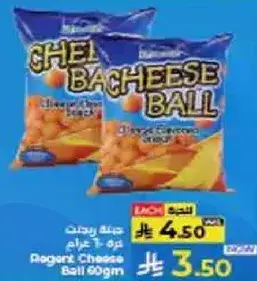 Regret Cheese Ball 60 gm
