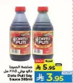 صوص الصويا داتو بوتي 385 مل