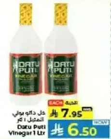 داتو بوتي خل 1 لتر