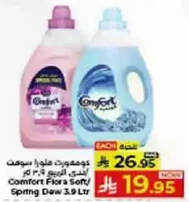 Comfort Flora Soft Spring Dew 3.9 Ltr