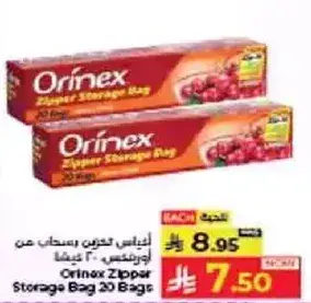 Orinex Zipper Storage Bag 20 Bags