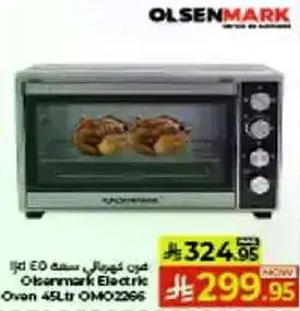 Olsenmark Electric Oven 45L OMO256