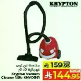 Krypton Vacuum Cleaner 1.5L