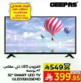 تلفزيون LED ذكي 32 بوصه