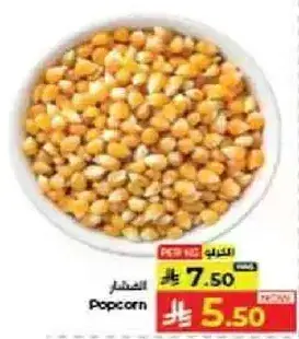 فشار
