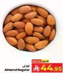 لوز عادي