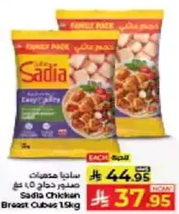 Sadia Chicken Breast Cubes 1.5kg