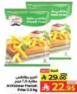 Al Kabeer French Fries 2.5kg