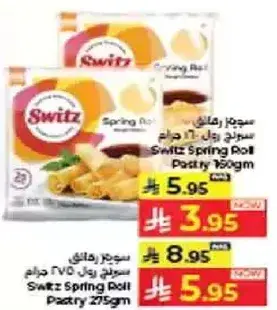 Switz Spring Roll Pastry 275 gm