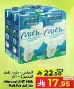 حليب المراعي كامل الدسم 4 لتر
