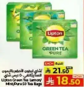 Lipton Green Tea Lemon/Mint 50 Tea Bags