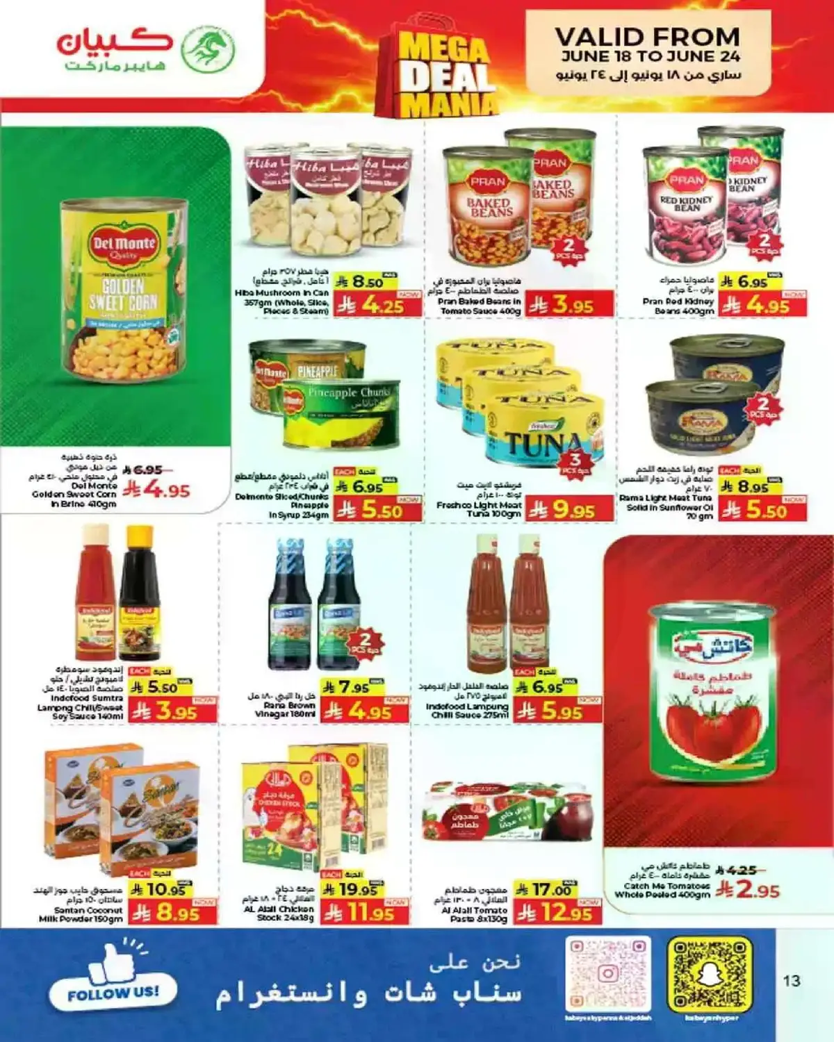 Weekly Offers - Page 10