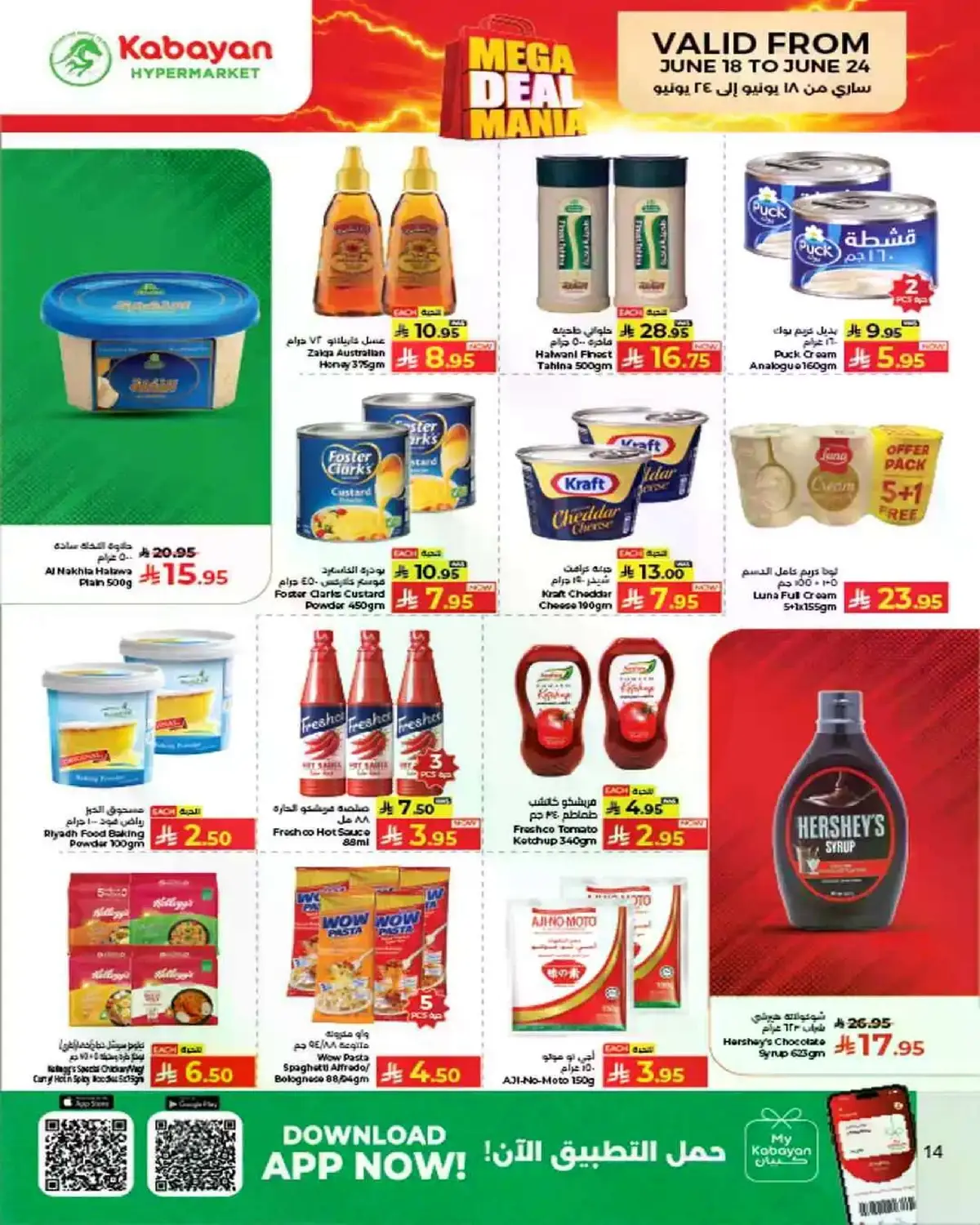 Weekly Offers - Page 11