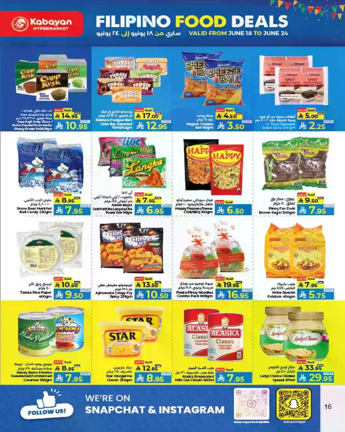 Weekly Offers - Page 13