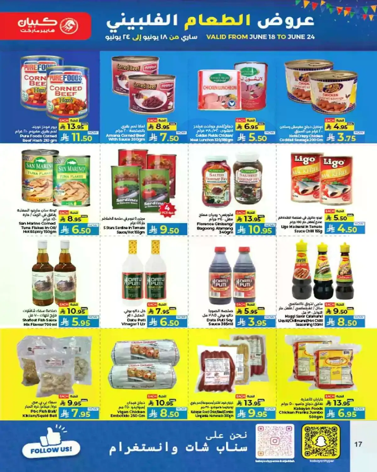 Weekly Offers - Page 14