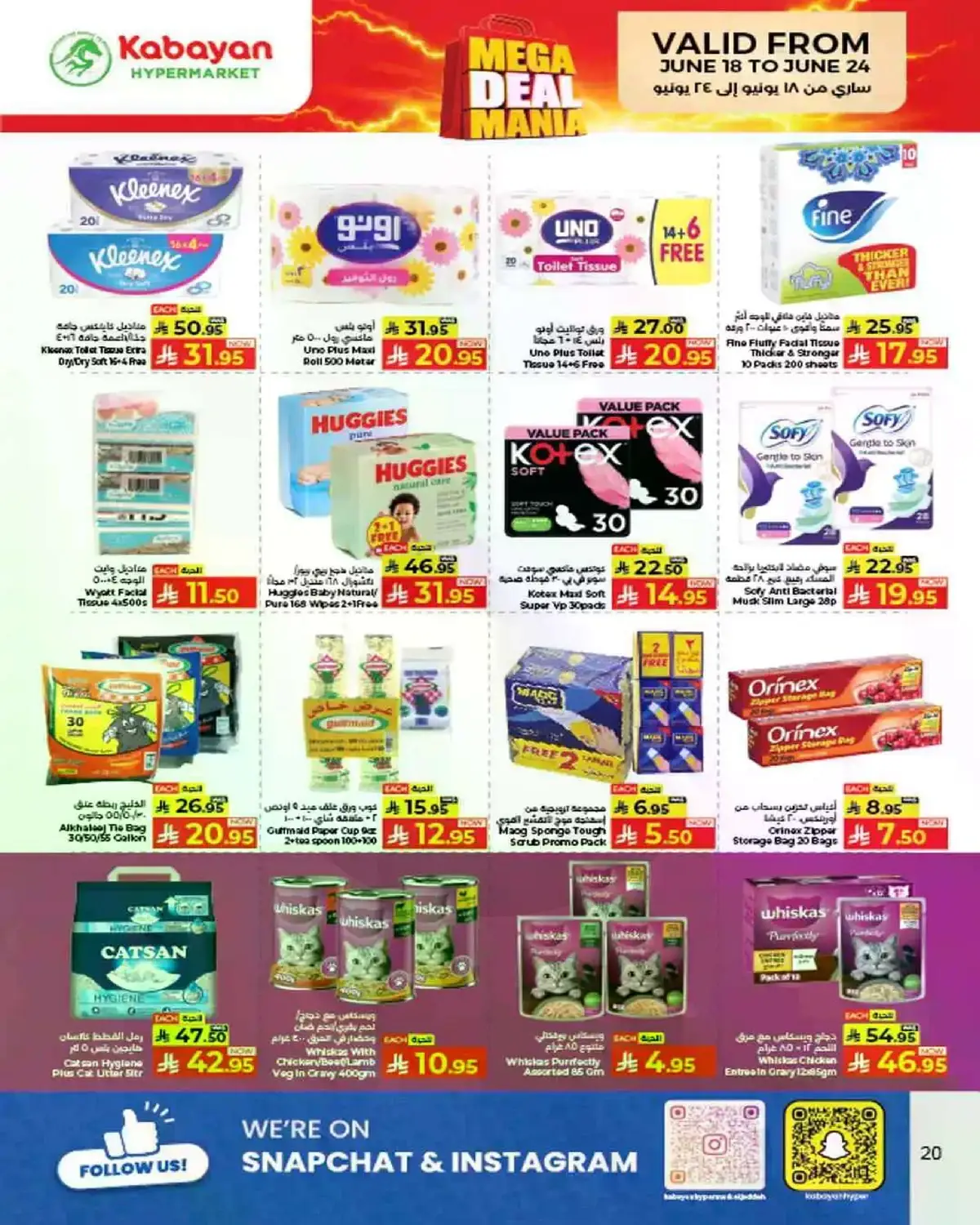 Weekly Offers - Page 16