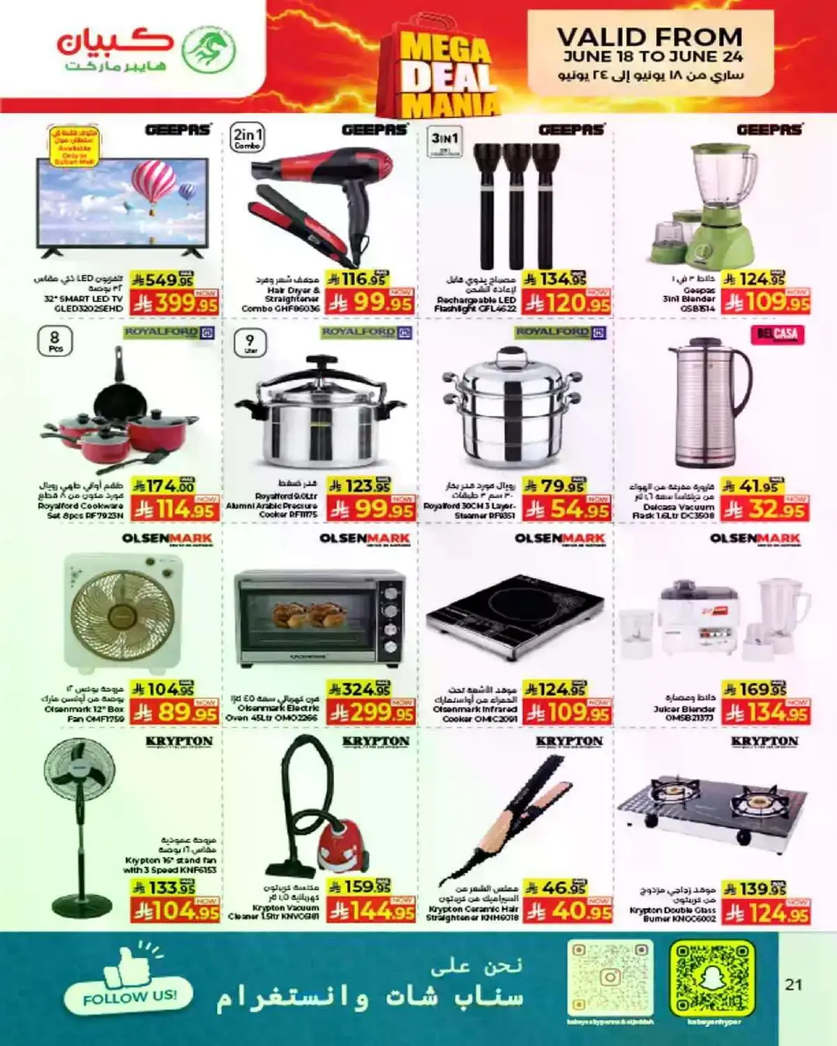 Weekly Offers - Page 17