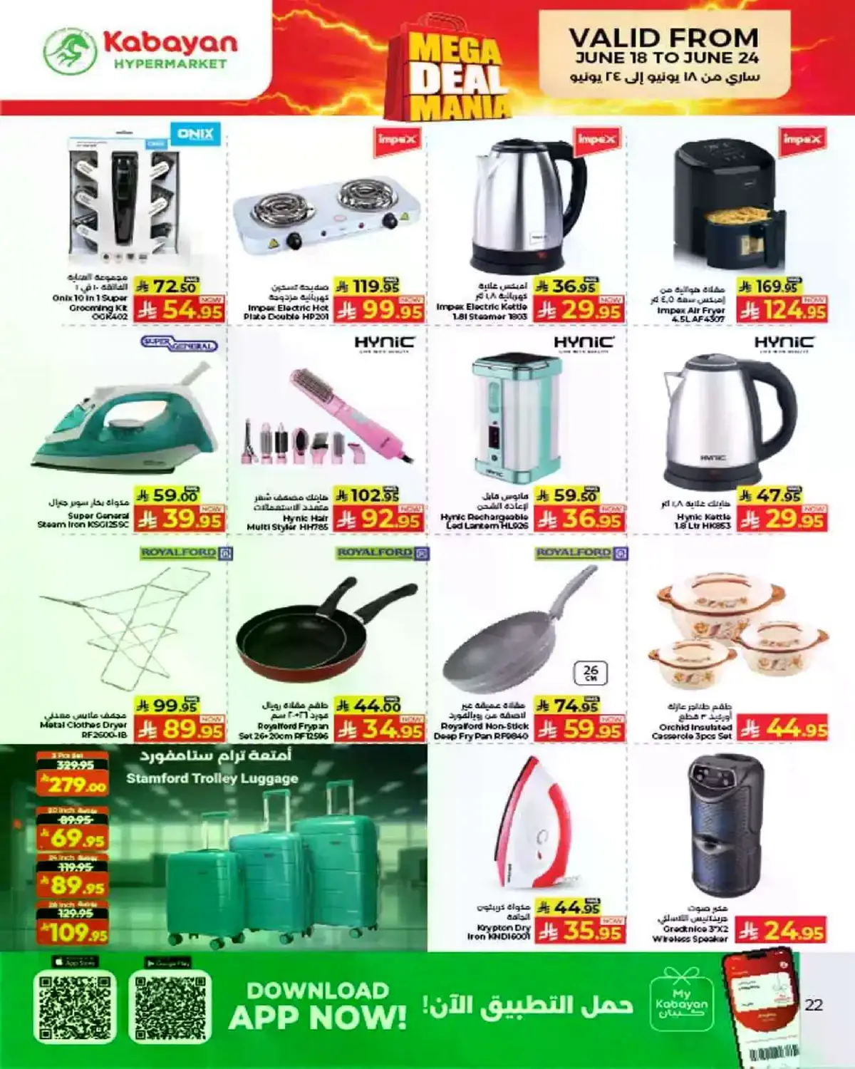 Weekly Offers - Page 18