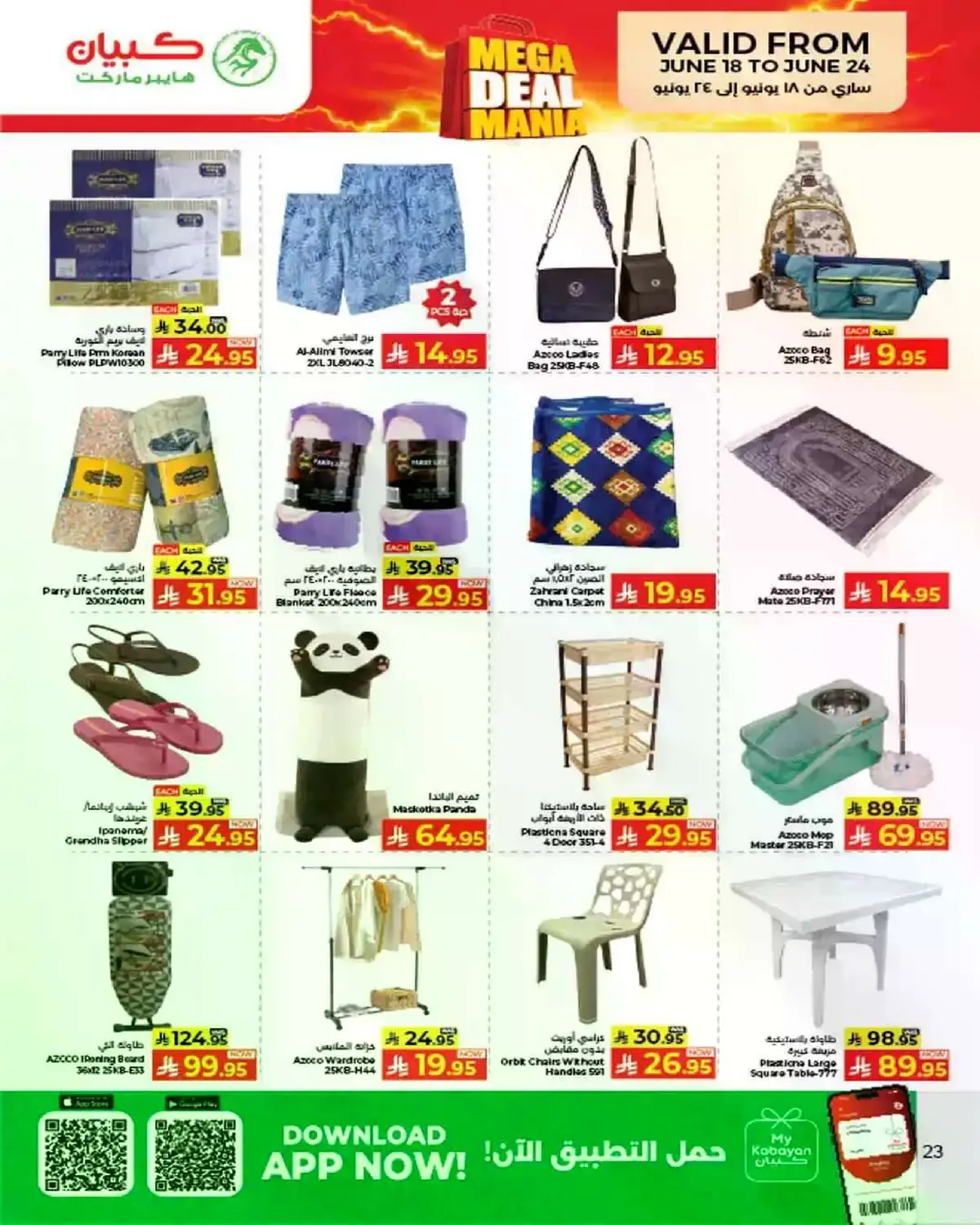 Weekly Offers - Page 19