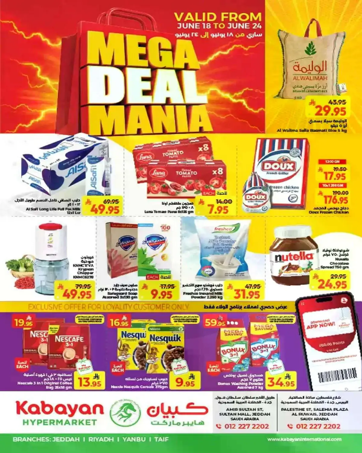 Weekly Offers