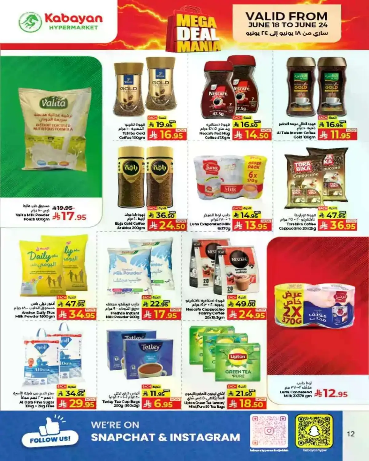 Weekly Offers - Page 9
