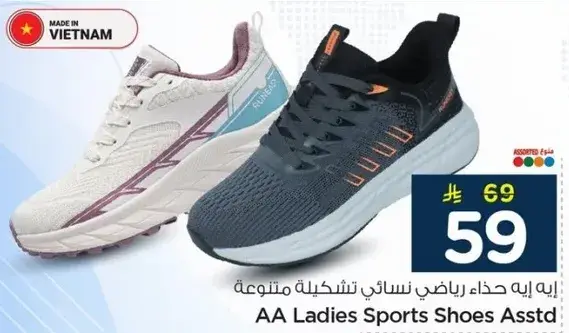 ايه ايه حذاء رياضي نسايي تشكيله متنوعه