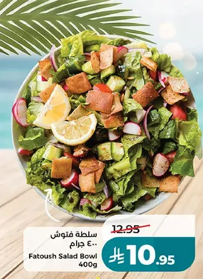 Fatoush Salad Bowl 400g