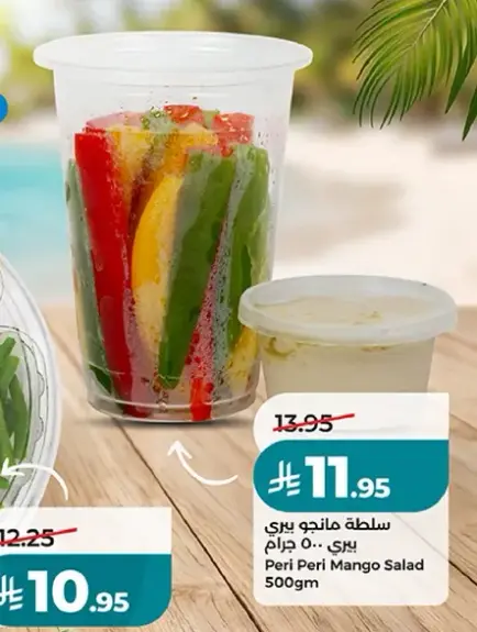 Peri Peri Mango Salad 500g