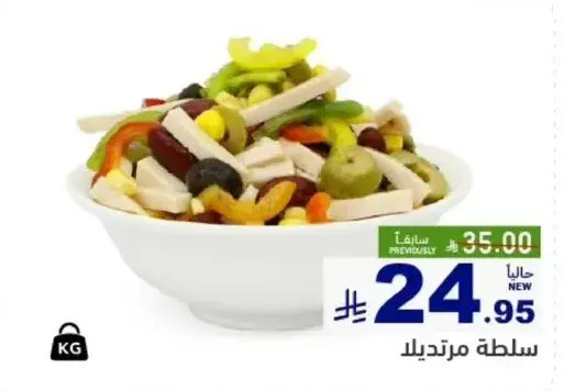 سلطه مرتديلا