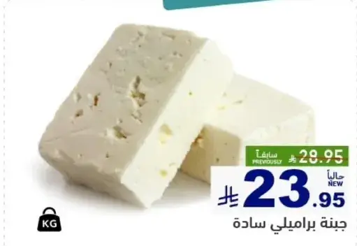 جبنه براميلي ساده.