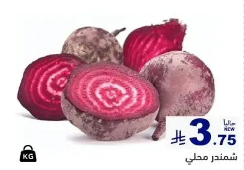 Local beetroots.