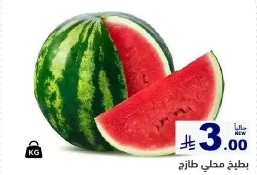 Fresh watermelon, juicy and sweet.