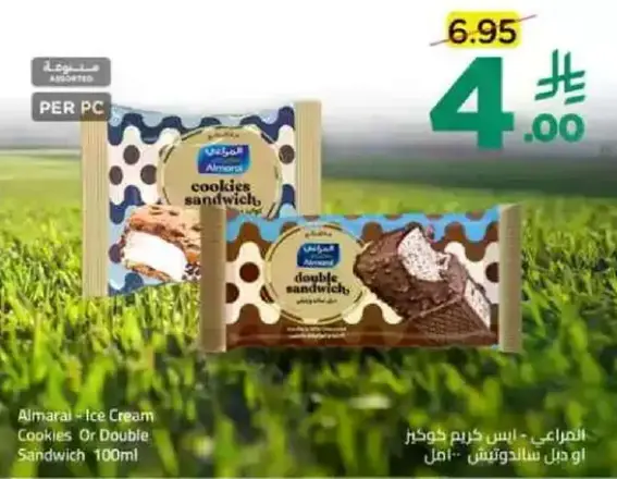 Almarai - Ice Cream Cookies Sandwich