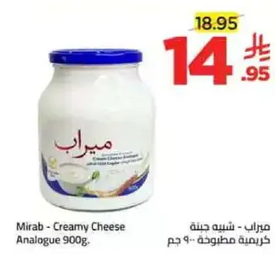 Mirab - Creamy Cheese Analogue 900g