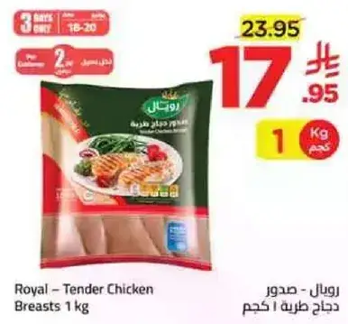 Royal - Tender Chicken Breasts 1kg