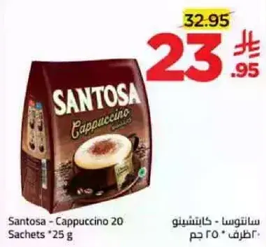 Santos - Cappuccino, 250g (20 Sachets)