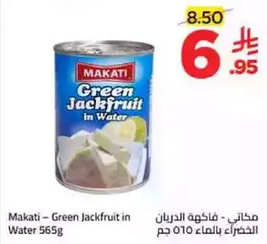 Makati - Green Jackfruit in Water, 565g