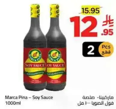 ماركا بينا - صلصه الصويا، 1000 مل