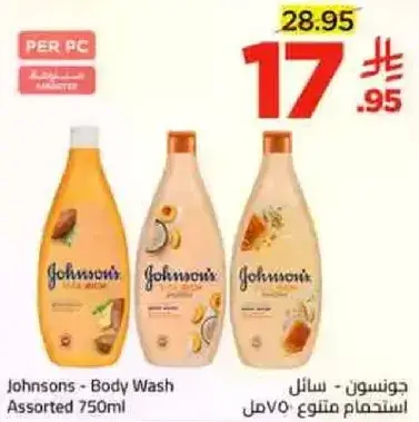 Johnsons - Body Wash Assorted, 750ml